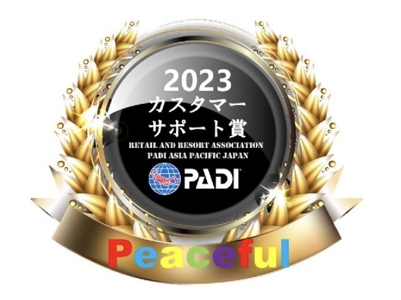 ★西伊豆★PADIオープンウォーターコース　ゴールドカード発行！eラーニング使用で短期講習♪2日間集中コース※三島駅・沼津駅・長岡駅等送迎有の紹介画像