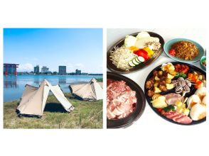 当日予約ok 東海のbbq バーベキュー 体験 ツアーのアクティビティ 遊び 体験 レジャーの格安予約 アクティビティジャパン 日帰り旅行 当日予約ok 東海のbbq バーベキュー 体験 ツアーのアクティビティ 遊び 体験 レジャーの格安予約 アクティビティジャパン 日帰り旅行