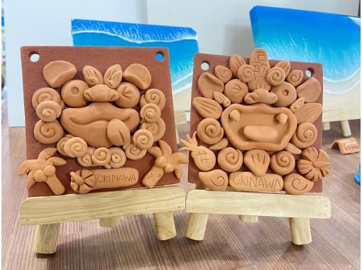 【沖縄・北部】面シーサー組み立て体験！パズル感覚でシーサーを作ろう！約45分　の画像