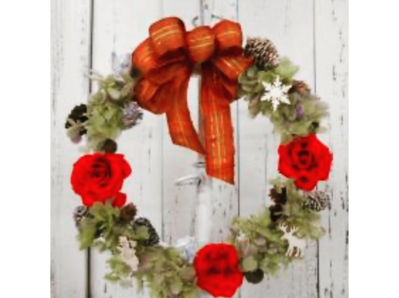 [From Miyagi/Sendai] "Preserved Flower Wreath" ⋰Christmas Wreath Version❕ Handmade Experienceの紹介画像