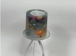 【來自宮城縣/仙台】用你最喜歡的花材（永生花）製作世界上唯一的植物蠟燭（L尺寸：直徑約8.5厘米）吧！の画像