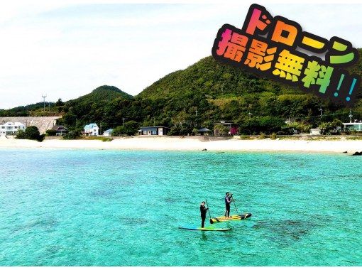 お得なセットプラン【ＳＵＰ＆カヌー＆お弁当】（90分）★口コミ投稿で、ドローン空撮動画等写真無料プレゼント★の画像