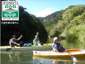 【沖縄・西表島】スーパーセール実施中《朝割！》　朝の静かなピナイサーラの滝壺AMツアー！★島旅感謝プラン★
