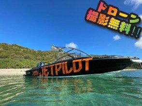 奄美大島　コウトリビーチ【当日予約可能】ボートツアー（90分）★シュノーケル付★【口コミ投稿でドローン撮影写真無料プレゼント】