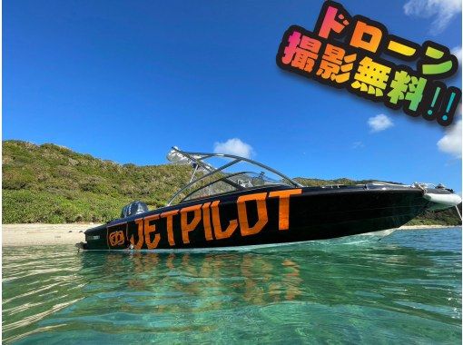 奄美大島　コウトリビーチ【当日予約可能】ボートツアー（90分）★シュノーケル付★【口コミ投稿でドローン撮影写真無料プレゼント】の画像