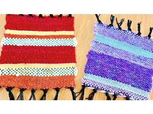 [Okinawa / Naha] Two "Saori-ori" coasters woven in your favorite colorの画像