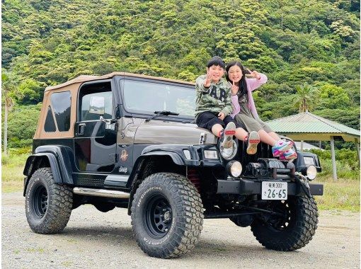 【奄美大島】日中に大自然を満喫！ジャングルツアー（120分）【即日予約可能】★口コミ投稿で撮影データ無料プレゼント★の画像