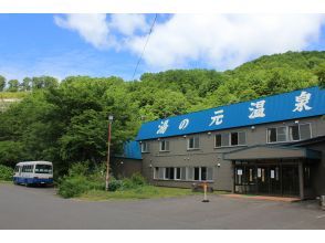 【北海道・三笠】日帰り温泉入浴プランの画像