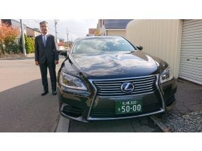 [Hokkaido / Sapporo] For sightseeing, pick-up, and charter in Sapporo, use the finest Lexus taxi!