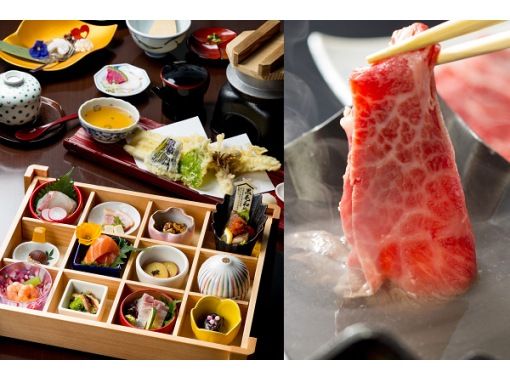 大阪 関空 泉佐野 8h休憩 三密回避 四季彩12升和牛しゃぶしゃぶ会席ランチ 食事は個室 温泉は貸切温泉 アクティビティジャパン