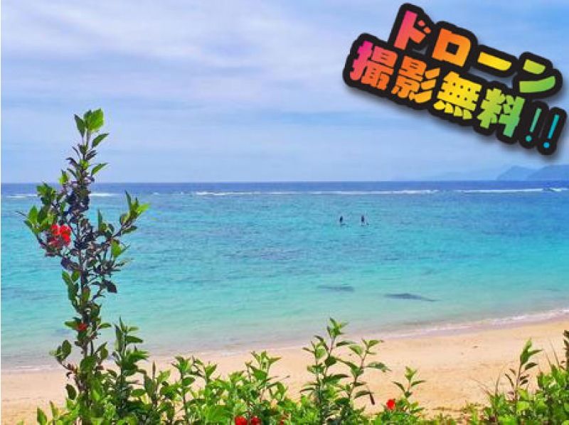 【北海道・SUP体験】透明度の高い支笏湖の湖面をクルージング！SUP体験（半日コース）の画像