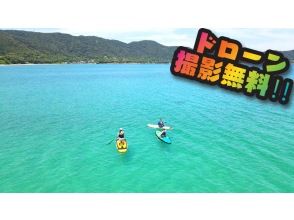 奄美大島【当日予約可能】SUP（60分）※ドローン空撮等写真の無料プレゼントあり※お1人様もお任せ下さい☆