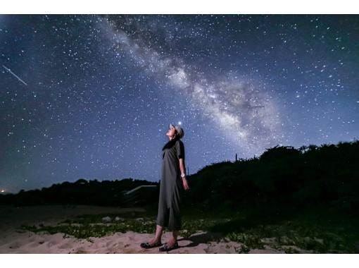 【沖縄・古宇利島】貸切ツアー！小さなお子様もご参加可！満天の星空フォトツアーの画像