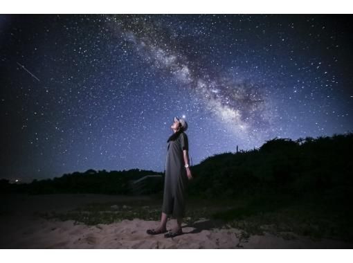 【沖縄・古宇利島】貸切ツアー！小さなお子様もご参加可！満天の星空フォトツアーの画像