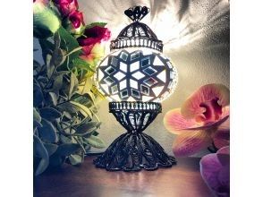 【熊本・合志】わくわく/トルコランプ作り / 女性に人気！九州ではここだけ！初心者でも大丈夫