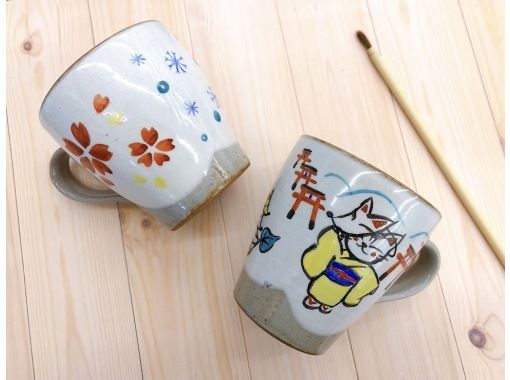 【京都・下京区】清水焼　マグカップ、湯呑絵付け体験の画像