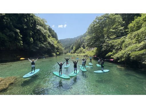 【高知・仁淀川】仁淀ブルーに1番近い場所でSUP～女子旅にオススメ！！にこ淵まで35分。有資格インストラクターで安心。ドッグSUP対応店。の画像