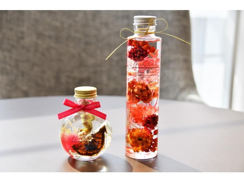 神奈川 横浜アクティビティ 新横浜 駅近 お好きな花でオリジナルハーバリウムの製作 大きめ2本 飾るだけで部屋がお洒落に アクティビティジャパン