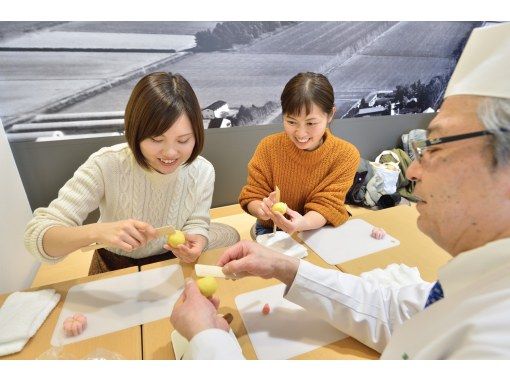 [Naganuma Town, Hokkaido] Japanese sweets making experience | Limited to 2 groups a day | 5,500 yen per personの画像