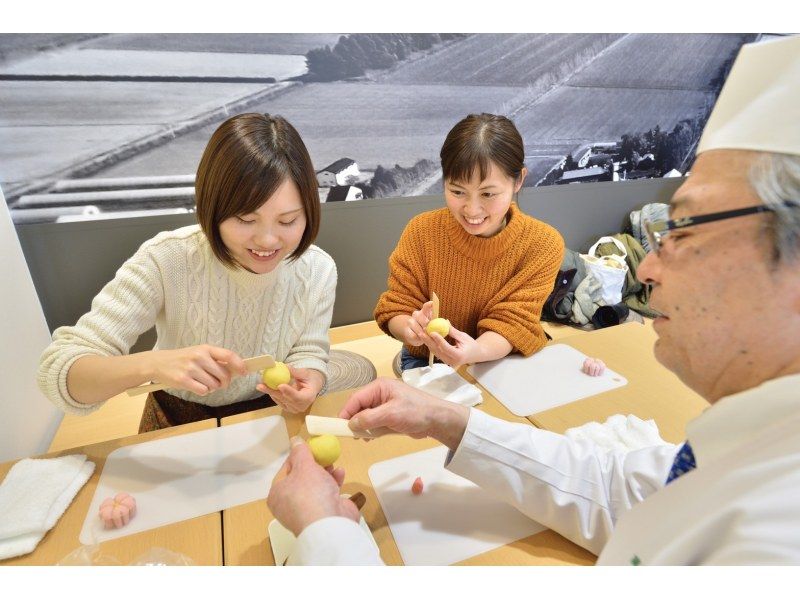 【北海道・長沼町】和菓子作り体験｜1日2組限定｜おひとり様5,500円の紹介画像