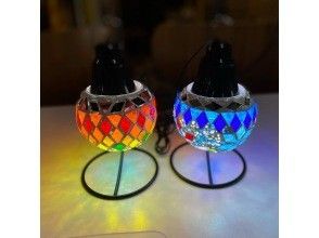 [Hokkaido, Obihiro] Let's get excited with colorful lamps! Making a mosaic lamp