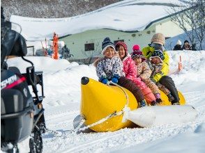 [Yamagata/Shinjo Activity Experience] Beginners, families, and female groups welcome! Even if you don't bring your own] Special venue opens at ski resort ``Feel free to enjoy thrilling snow