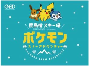 子供 子連れ 長野のアクティビティ 遊び 体験 レジャーの格安予約 アクティビティジャパン 日帰り旅行 子供 子連れ 長野のアクティビティ 遊び 体験 レジャーの格安予約 アクティビティジャパン 日帰り旅行