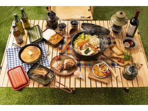 Tokyo Sky Tree Town ® Garden "-Sky, Grand Ping and BBQ-