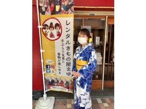 [新泻/新泻古町] 和服（浴衣）租赁 | 一人计划 | 穿上和服（浴衣），自由探索这座城市！ （针对外国游客）新泻迎新活动！！\5,000日元优惠！！ 