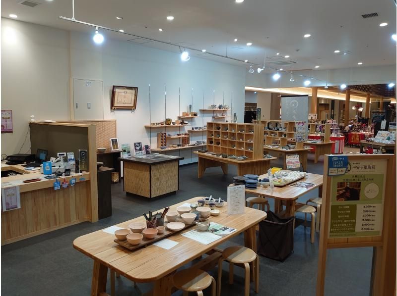 [Kyoto / Umekoji] Painting pottery experience ・ You can experience it with your family, friends, and couples from one person, 2 minutes from the station!の紹介画像
