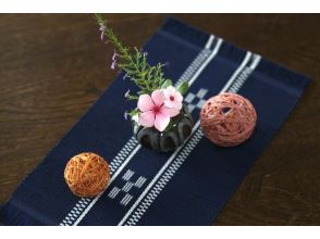 【オンライン体験】石垣島の風を感じて…　みんさー織りの糸を使ったコットンボール作りの画像