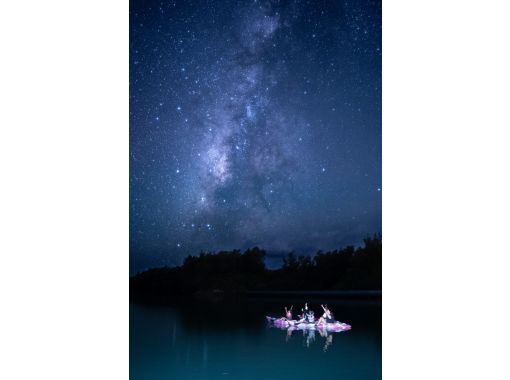 The boy said this while floating in the sea [Miyakojima Space Night Tour] Take a canoe ride to a secret spot and enjoy the night view of the sea (about 1 hour)の画像