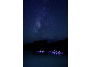 夏限定メニュー！【宮古島宇宙ナイトツアー】極秘秘境スポットにより星空、月見カヌー(そこはまるで宇宙！UFO見えるかも)約1時間の画像
