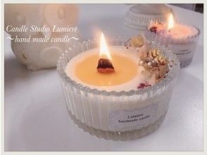 Candle Studio Lumiere