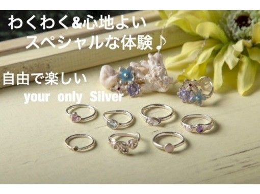 [Chiba Prefecture Silver Accessory Making, Beginners Welcome! Unique and Unique Items! Participants from 5 years oldの画像