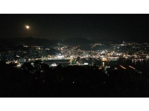 【長崎・長崎】世界新三大夜景～稲佐山夜景見学ツアー～の画像