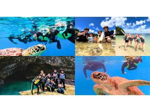 [Last year, the rate of encounters with sea turtles was 100%] Blue cave exploration and sea turtle snorkeling [No need to be able to swim! We provide support for children and the elderly!] Free photo data!