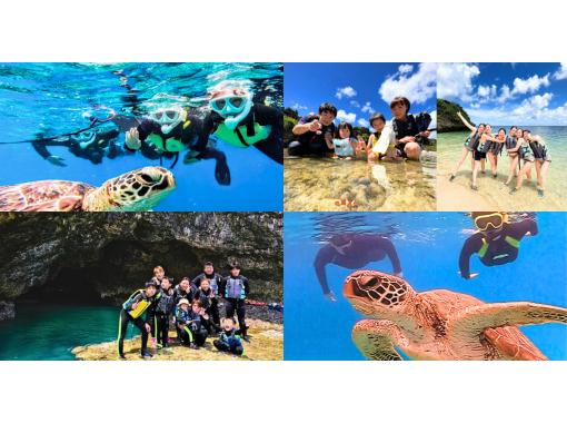 [Last year, the rate of encounters with sea turtles was 100%] Blue cave exploration and sea turtle snorkeling [No need to be able to swim! We provide support for children and the elderly!] Free photo data!の画像