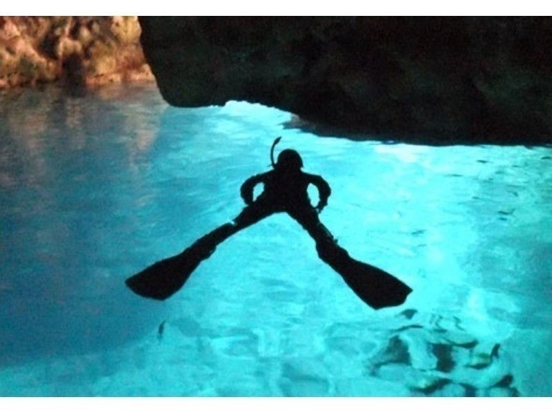【沖縄・青の洞窟】 セットコース!水中写真&星の砂プレゼント、餌付け体験も無料