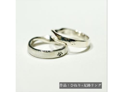 [Niigata/Joetsu] Experience making authentic silver rings for 3-4 hours! Tea time included★Beginners, couples, and parents and children welcome ~For foreigners~ (Reservations accepted up to the day before)の画像