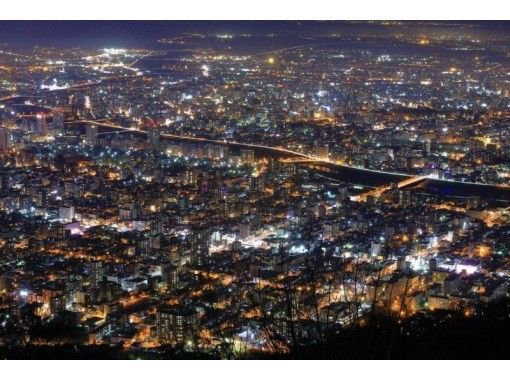 【北海道・札幌】札幌夜景鑑賞　貸切タクシー観光2時間の画像