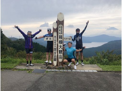 【神奈川・湘南】フィットネスサイクリング130km箱根大観山・少し速いペースのグループライド・超級山岳に挑むの画像
