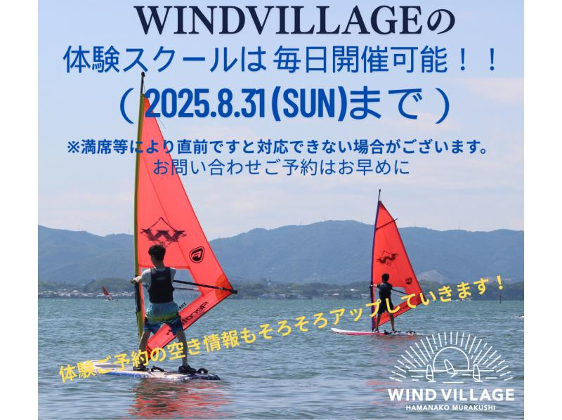 【北海道・SUP体験】透明度の高い支笏湖の湖面をクルージング！SUP体験（半日コース）の画像