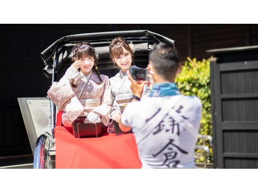 [Kamakura / Kimono rental / Rickshaw collaboration plan ♪] 5 minutes walk from Tsurugaoka Hachimangu ♪ Collaboration plan for rickshaws with kimono ♪ Enjoy rickshaws with kimono!の画像