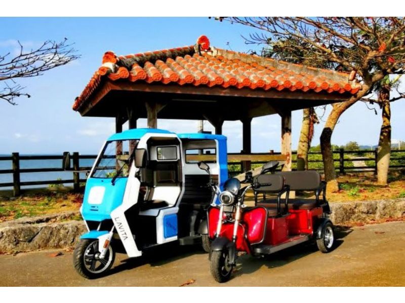 [Three-seater ☆ Electric three-wheeled buggy! 】☆2 hour rental plan☆の紹介画像