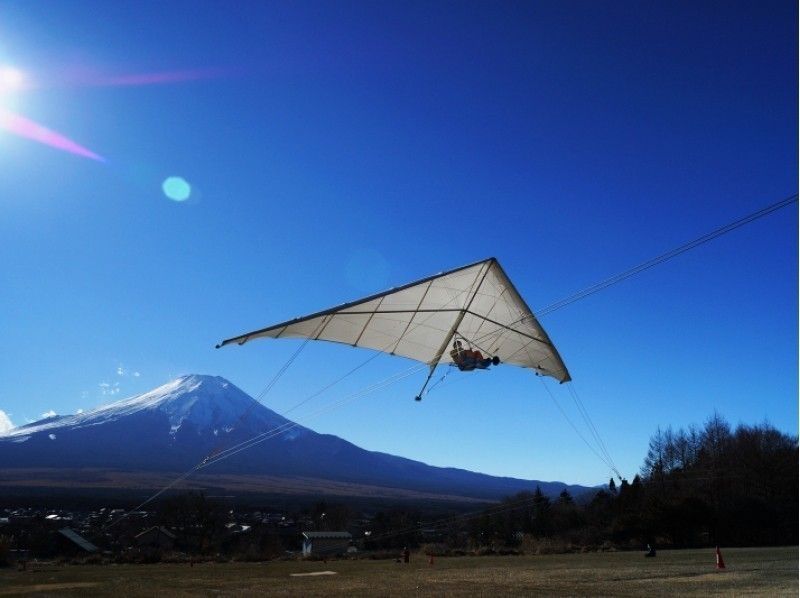 富士山を眺めながら】トーイングハンググライダー | アクティビティ