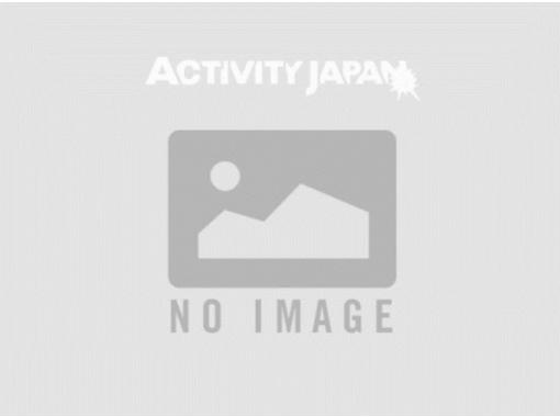 工場見学の予約 日本旅行 オプショナルツアー アクティビティ 遊びの体験予約 工場見学の予約 日本旅行 オプショナルツアー アクティビティ 遊びの体験予約