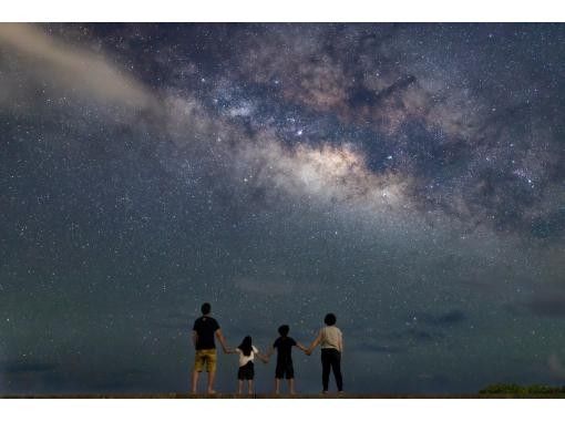 [Ishigaki Island, about 1 hour] Photographed by a local professional photographer! Starry sky photo tour! Take a memorable photo at Japan's first starry sky conservation area ♪ Free transportation ♪ [5 photos]の画像