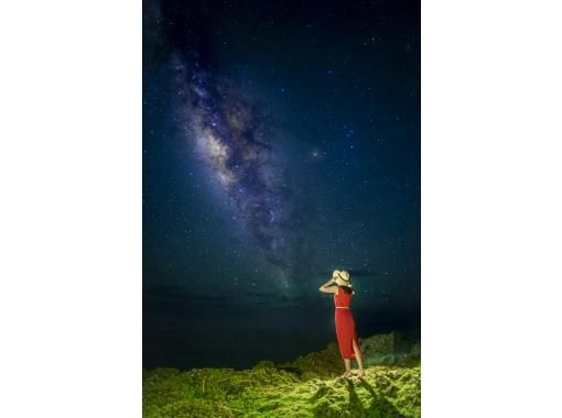 [Miyakojima] Let's take a picture of the magnificent starry sky "Starry sky photo by a local cameraman" can be reserved on the dayの画像