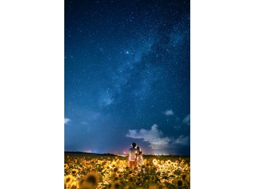 【宮古島】壮大な星空と写真を撮ろう「地元民カメラマンによる星空フォト」当日予約可の画像